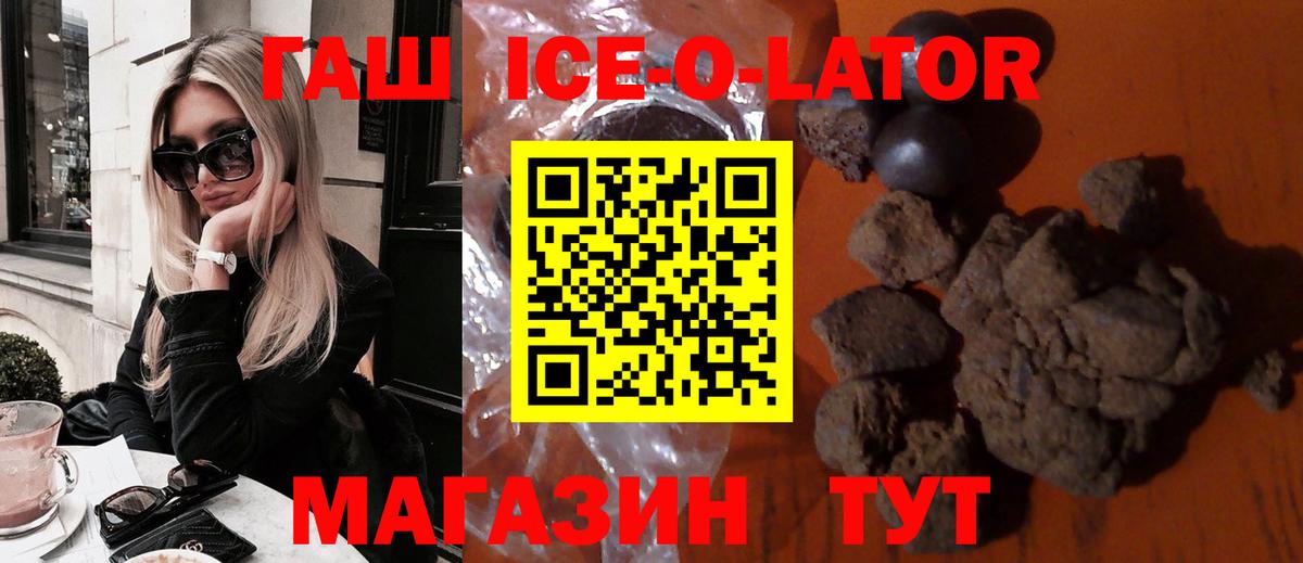 ГАШИШ Изолятор Дедовск