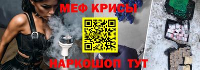 бутик Чебаркуль