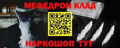 бутик Чебаркуль