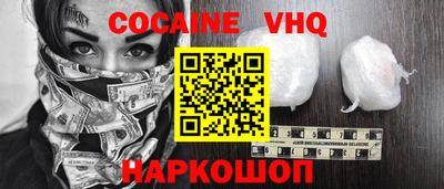 мяу мяу кристалл Чебоксары