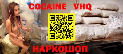 мяу мяу кристалл Чебоксары