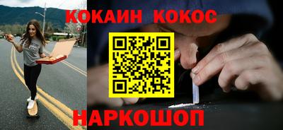 бутик Чебаркуль