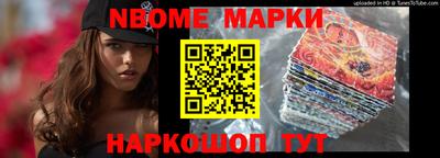 мяу мяу кристалл Чебоксары