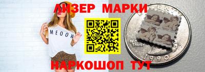 бутик Чебаркуль