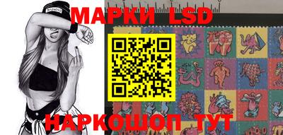 бутик Чебаркуль