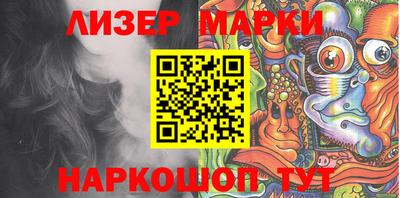 бутик Чебаркуль