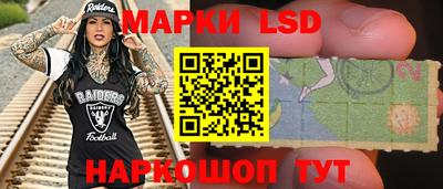 бутик Чебаркуль