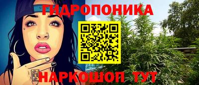 бутик Чебаркуль