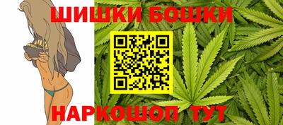 мяу мяу кристалл Чебоксары