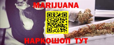 бутик Чебаркуль