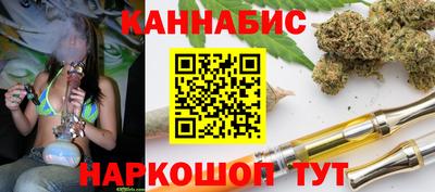 бутик Чебаркуль