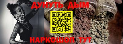 мефедрон мука Чапаевск