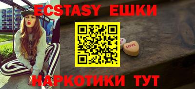 мяу мяу кристалл Чебоксары