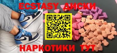 бутик Чебаркуль