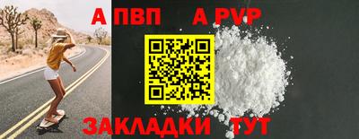 мефедрон мука Чапаевск