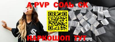 мефедрон мука Чапаевск