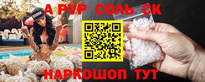 бутик Чебаркуль
