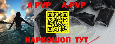 мяу мяу кристалл Чебоксары