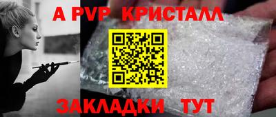 мефедрон мука Чапаевск