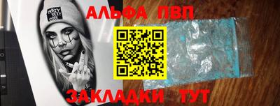мяу мяу кристалл Чебоксары