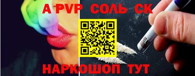 бутик Чебаркуль