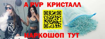 мефедрон мука Чапаевск