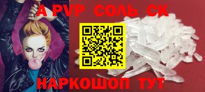 мефедрон мука Чапаевск