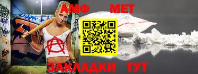 бутик Чебаркуль