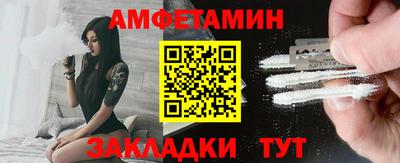 бутик Чебаркуль