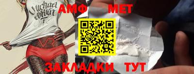 мефедрон мука Чапаевск