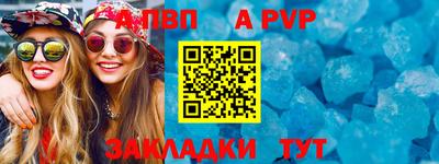 мефедрон мука Чапаевск