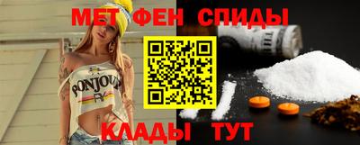 мефедрон мука Чапаевск