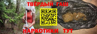 бутик Чебаркуль