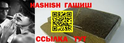 мяу мяу кристалл Чебоксары