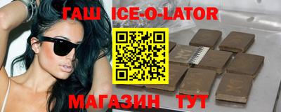 бутик Чебаркуль