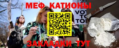 мефедрон мука Чапаевск