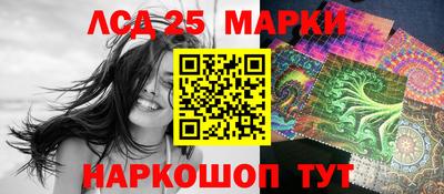 бутик Чебаркуль