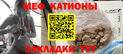 мефедрон мука Чапаевск