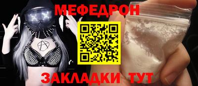 бутик Чебаркуль