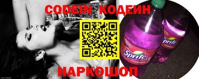 мяу мяу кристалл Чебоксары