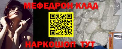 мефедрон мука Чапаевск