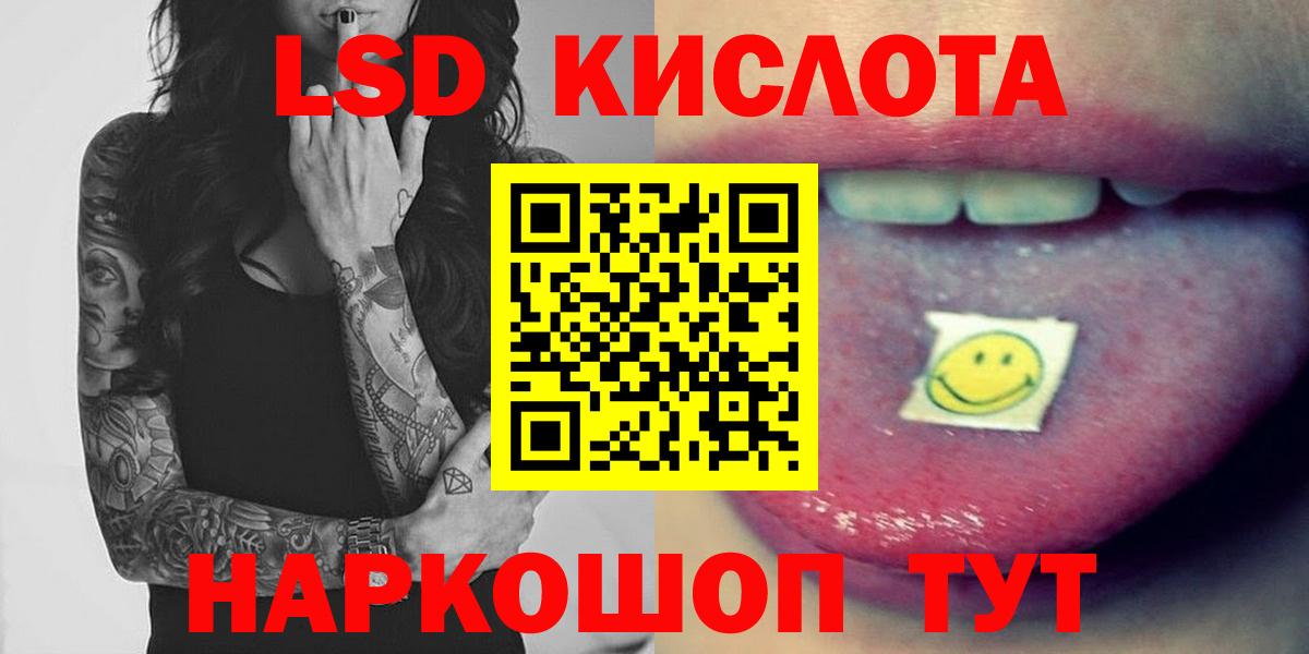 Дедовск  Лсд 25 экстази ecstasy      Вход с VPN 