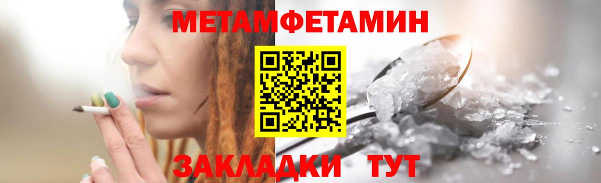 Дедовск  Метамфетамин мет  Метамфетамин мет  Вход с VPN 