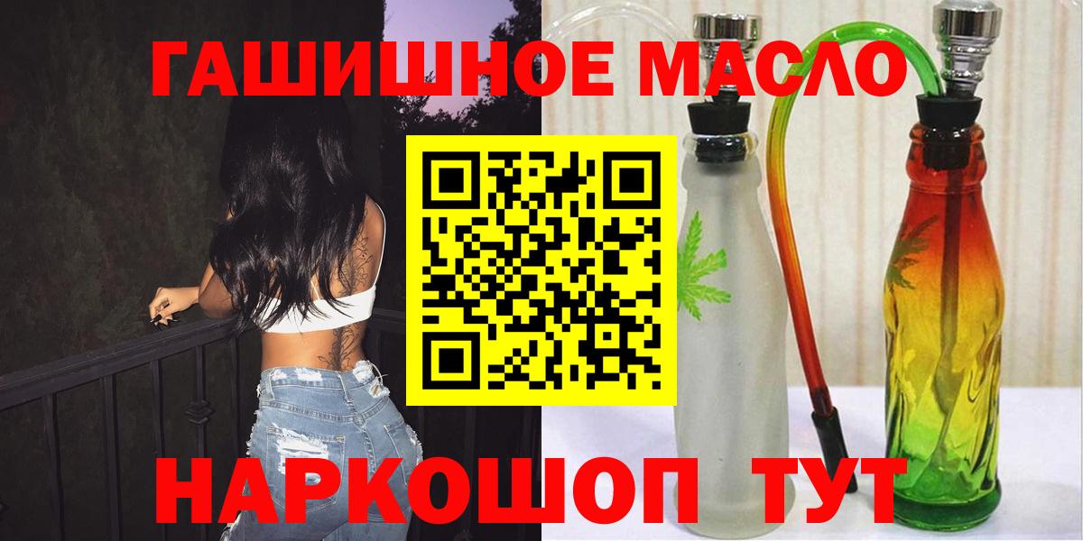 Дистиллят ТГК вейп  Вход с VPN  ТГК вейп  Дедовск 