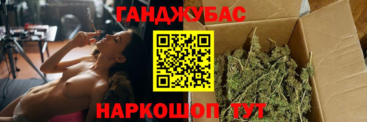 Бошки марихуана LSD WEED  Вход с VPN  Дедовск  Марихуана OG Kush 